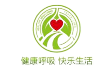 康益德肺科，健康呼吸 快乐生活