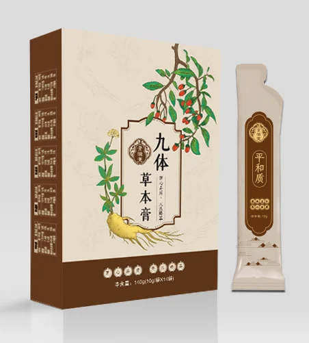 九种体质草本膏产品包装